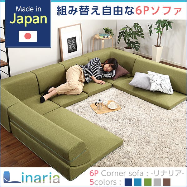 年末セール中‼️FLANNEL オットマン、クッション グリーン（※ソファ