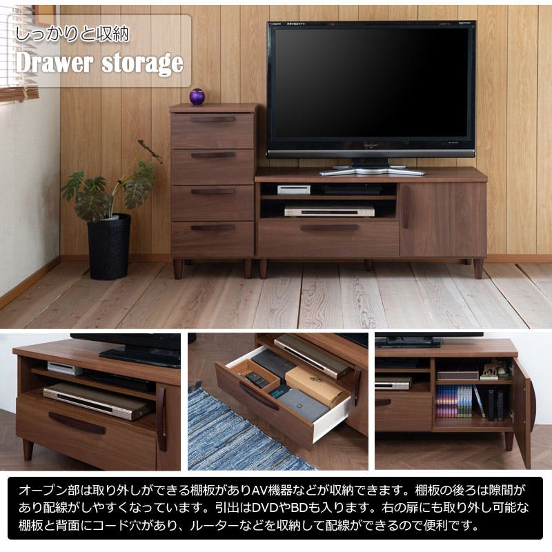 Rivera】シリーズ 幅110 奥行40 高さ49.5 日本製 完成品 ブラウン 木製