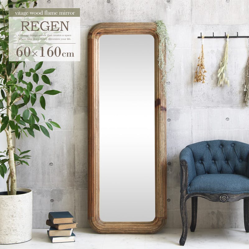 ヴィンテージスタンドミラー GA-820／パイン古材／ 完成品 【送料込み