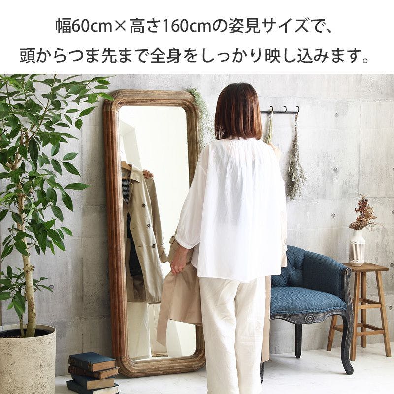 ヴィンテージスタンドミラー GA-820／パイン古材／ 完成品 【送料込み