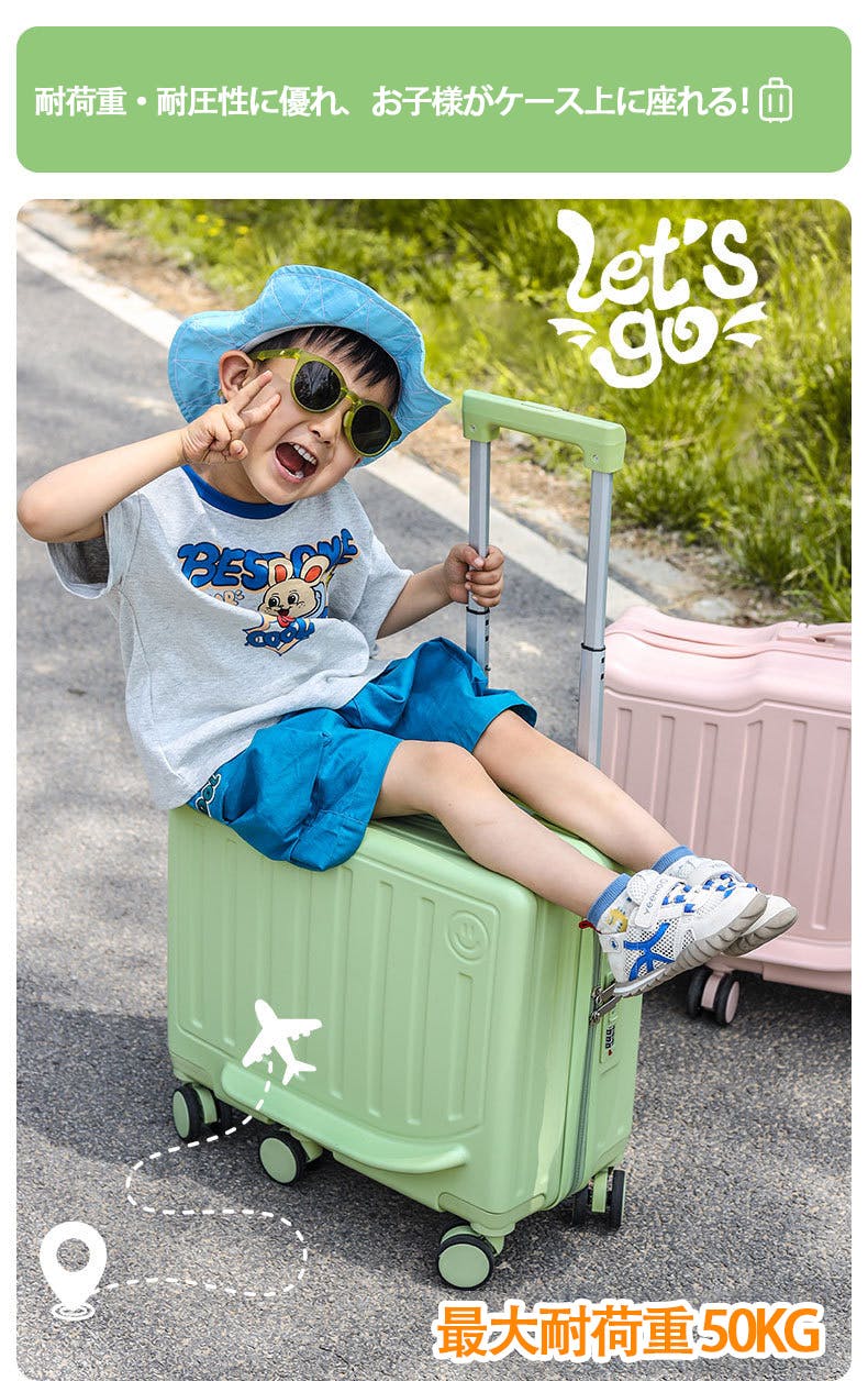 スーツケース キャリーケース キッズトラベル キャリーバック キッズ