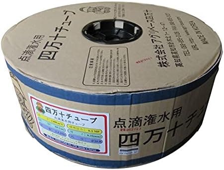 四万十チューブ（ピッチ 20cm / 厚さ 0.4mm / 長さ 1000m） 黒 点滴