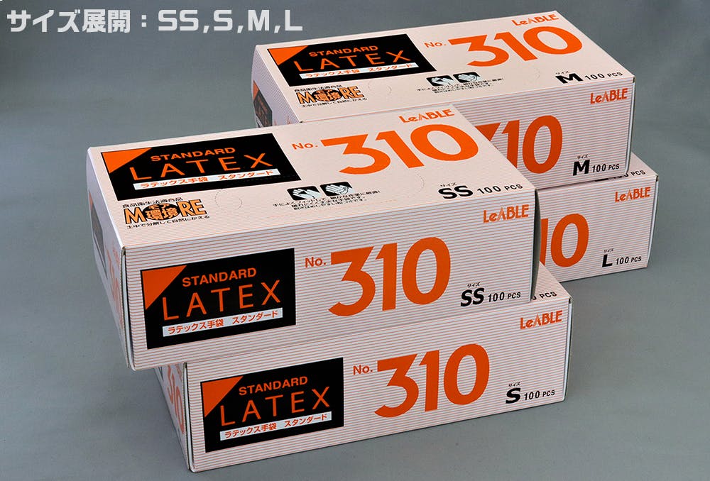 No.310 SSサイズ (100枚入) ゴム手袋 ラテックス製 パウダー付 伸縮性