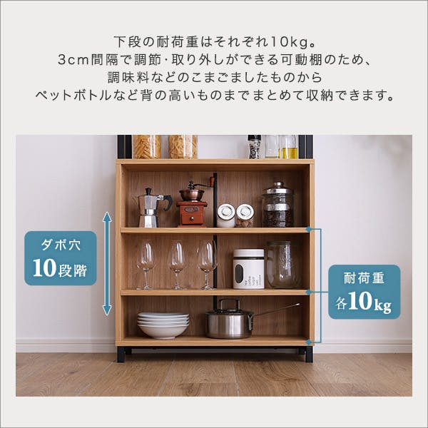 HomeTaste ヴィンテージマルチキャビネット シャビーオーク モダン