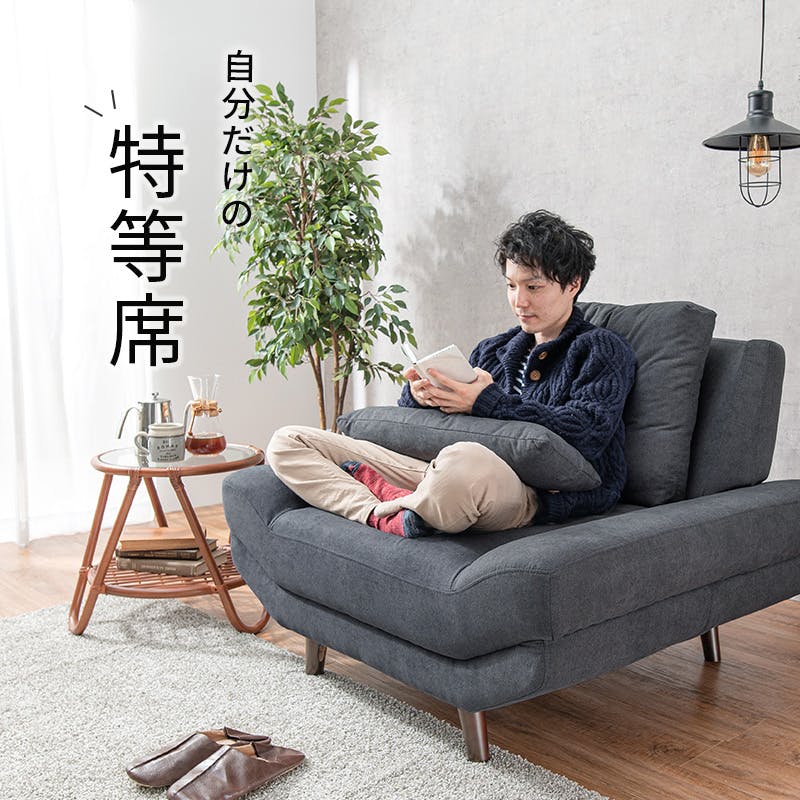 ピーチパイさま専用 ソファ本体① ピーチパイさま専用 ソファ本体①