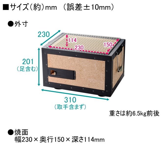 鍵主工業 の炭火バーベキューコンロ 小 2~4人用 金網付き BQ8F 炭火