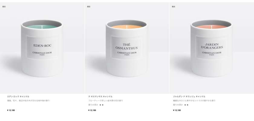 ティファニーがキャンドルを新発売🩵テーマは宝石のファセット！気に