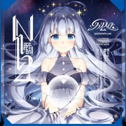 藍月なくる / クラリムステラ - OTOTOY