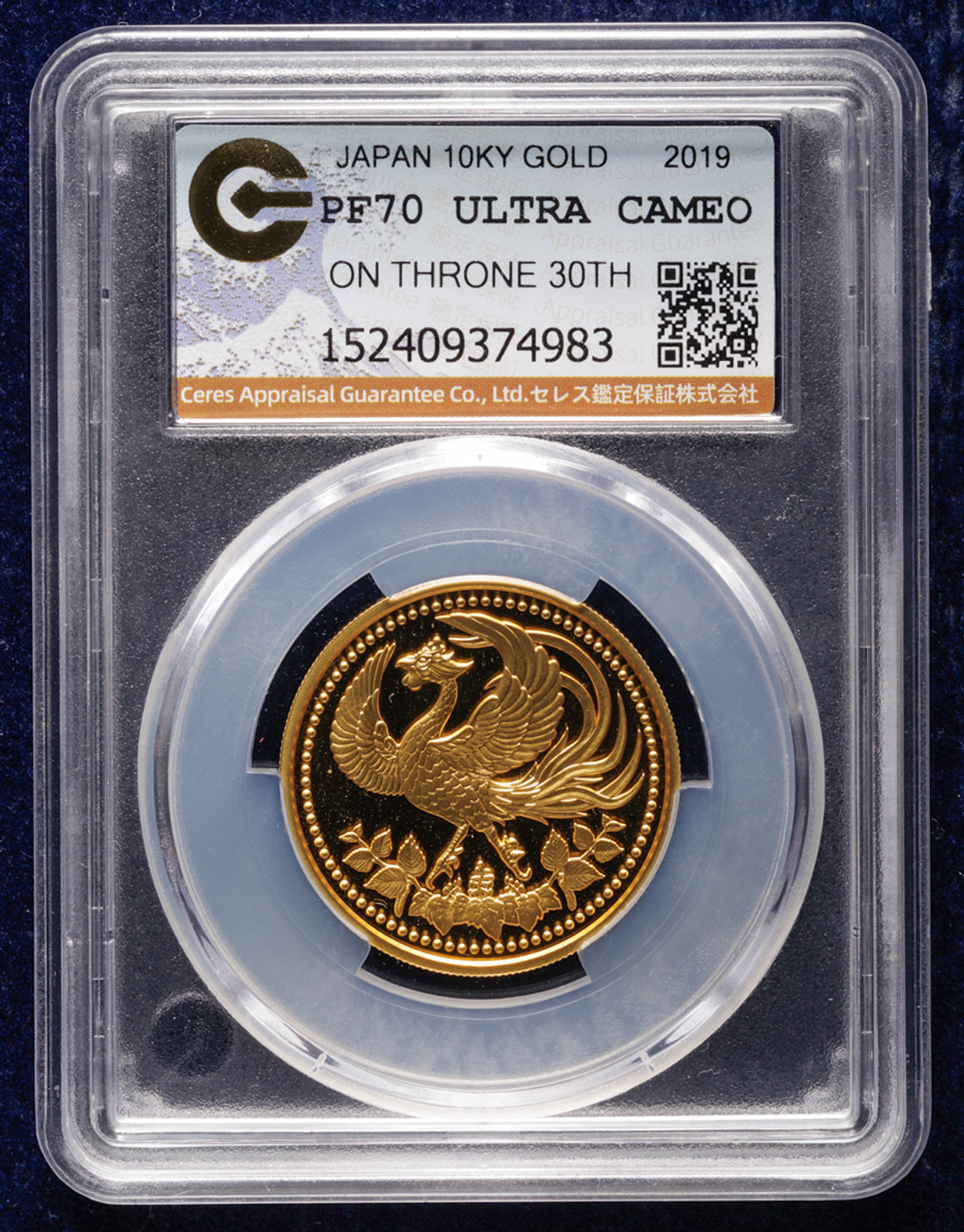 貨幣博物館 | 日本 天皇陛下御在位30年記念一万円金貨 The 10th year