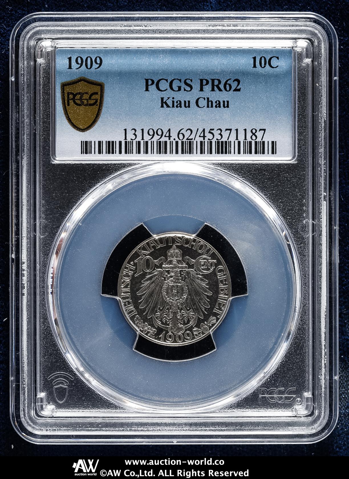 貨幣博物館 | 青島 Kiau Chau 大徳國寶 壹角（10Cents） 1909 Proof AU~UNC