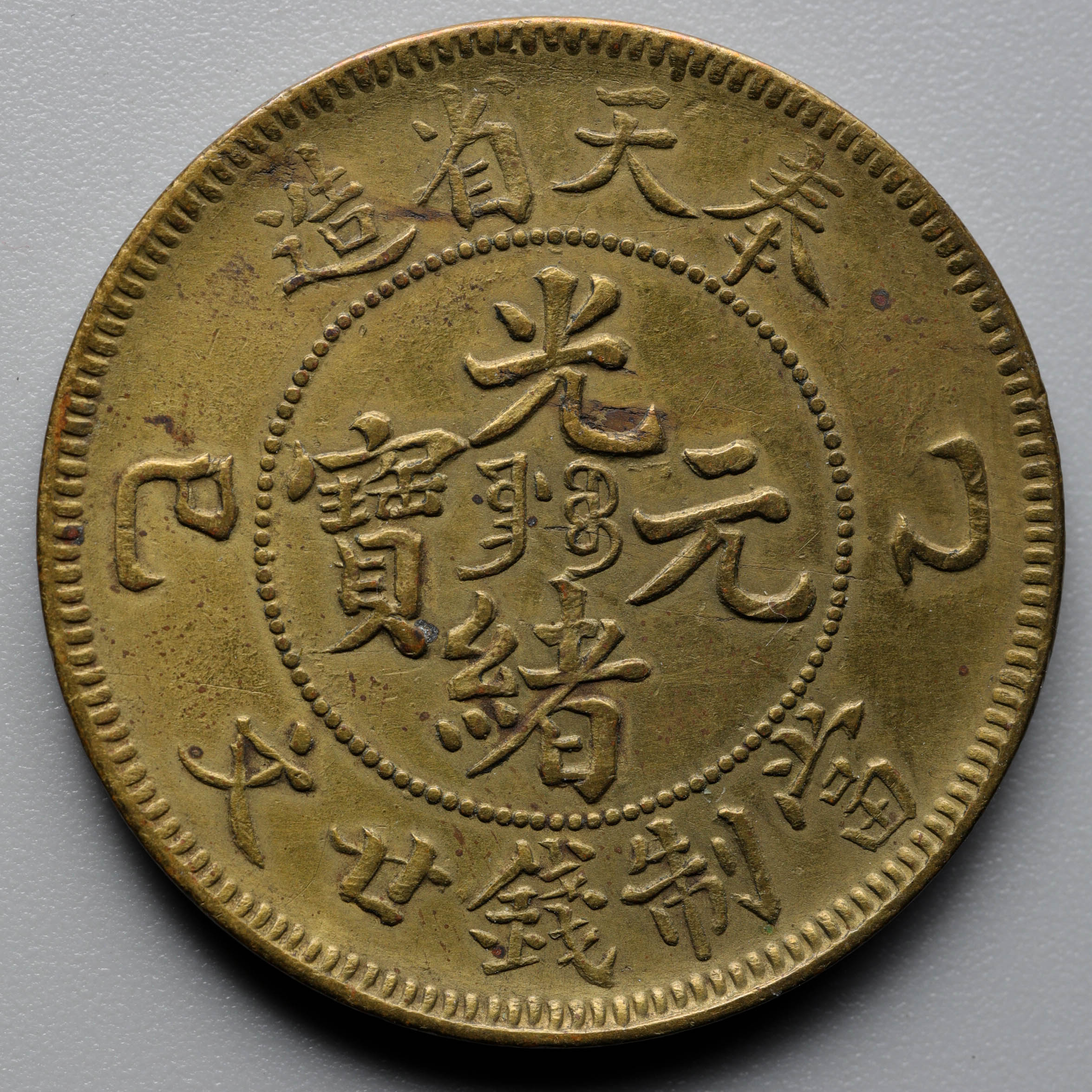 2022040410295973237481_w2351h2