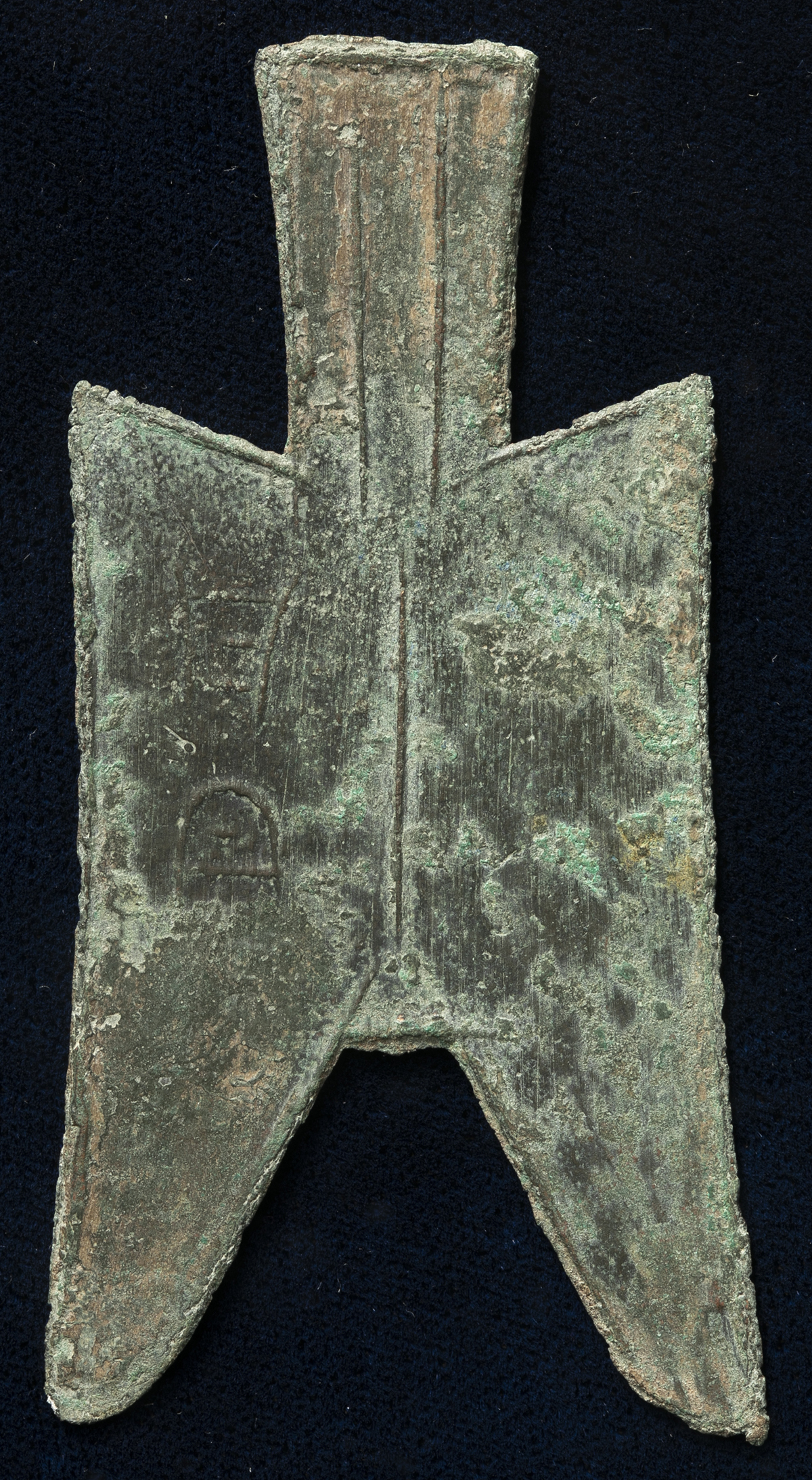 貨幣博物館 | 先秦 （XianQin） 布幣：尖足布 甘丹 背二 （-VF）上品