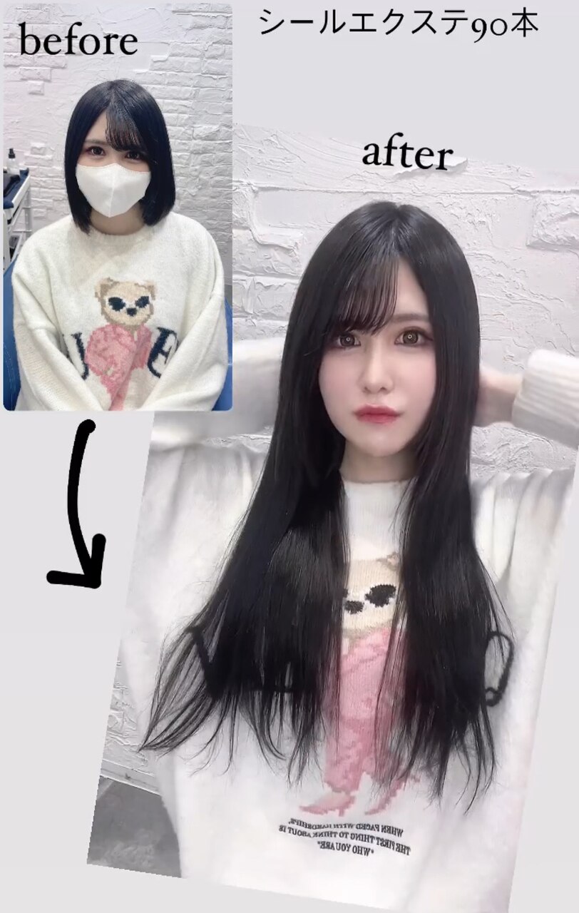 シールエクステ90本：L222411538｜ウーロス(uros.)のヘアスタイル