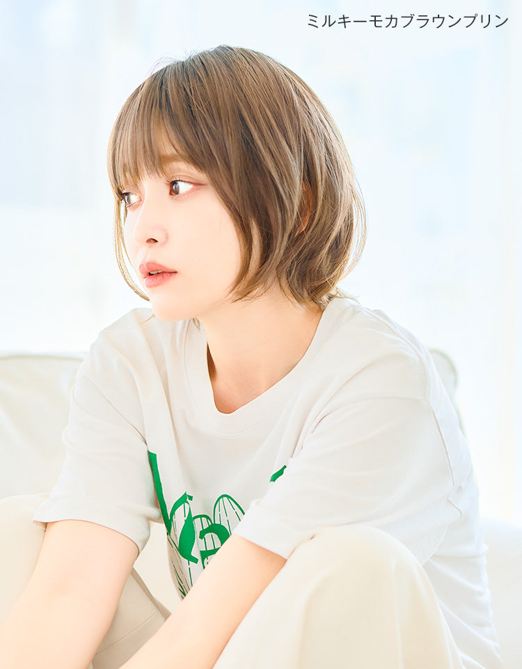 リラックスウィッグ ラテショート ルームウィッグ｜リネアストリア