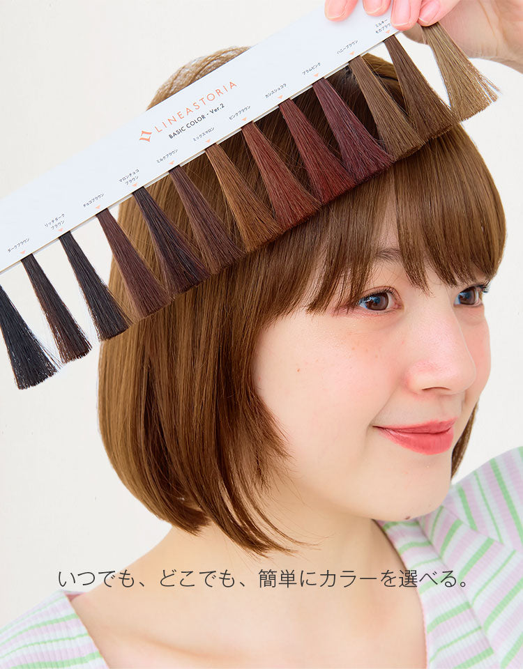 カラーサンプル グッズ｜リネアストリア