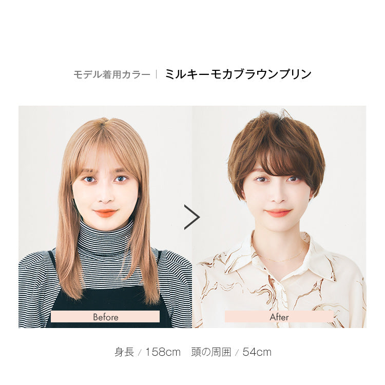 天使のクレールショート フルウィッグ ショート｜リネアストリア