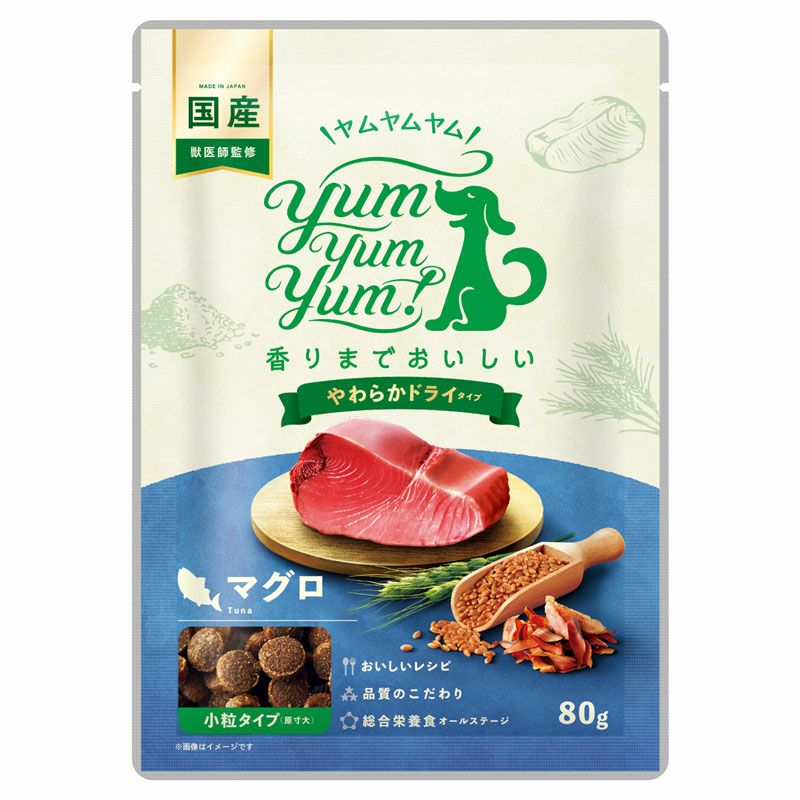 犬用 無添加ドッグフード Yum Yum Yum! ヤムヤムヤム 健康マネジメント