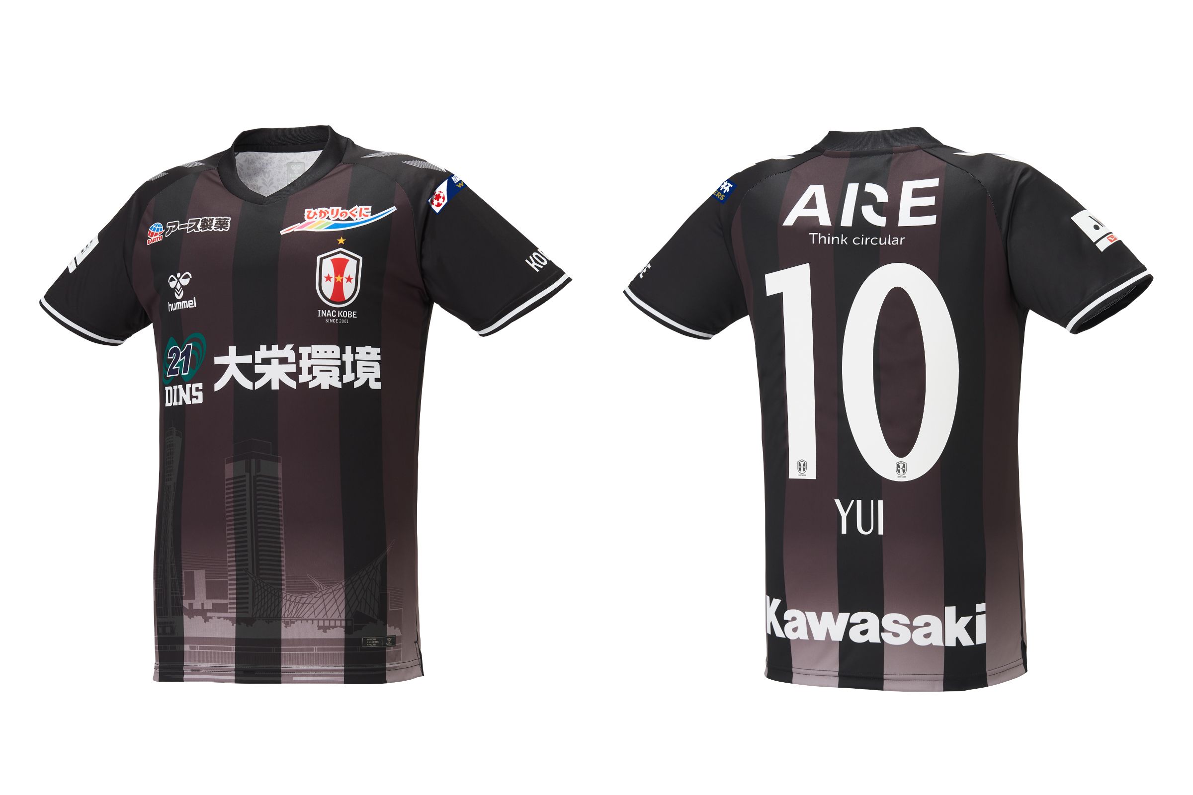 ニュース : 【2024-25シーズン オーセンティックユニフォーム 一般販売