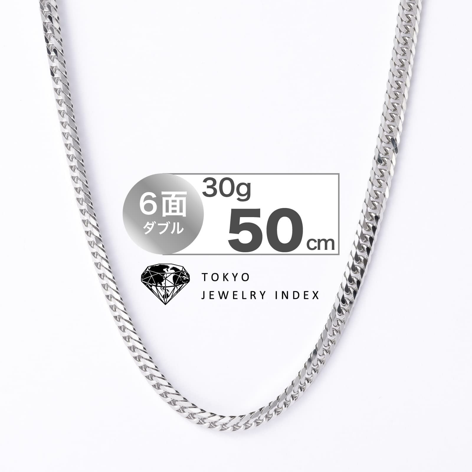 プラチナ 喜平ネックレス 2面 10g 50cm | 東京ジュエリーインデックス