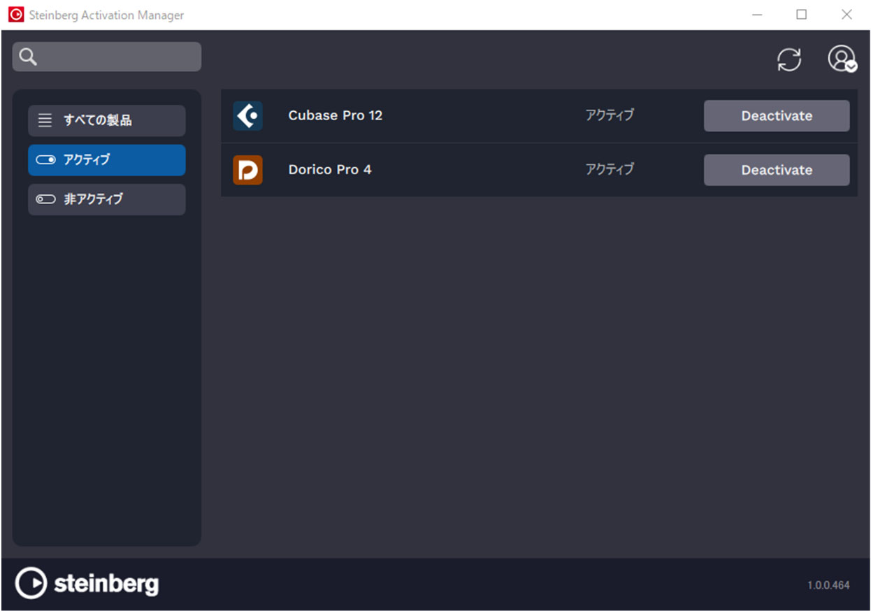 Steinberg ” Cubase 12 シリーズ ” | 新ライセンスシステムを採用し