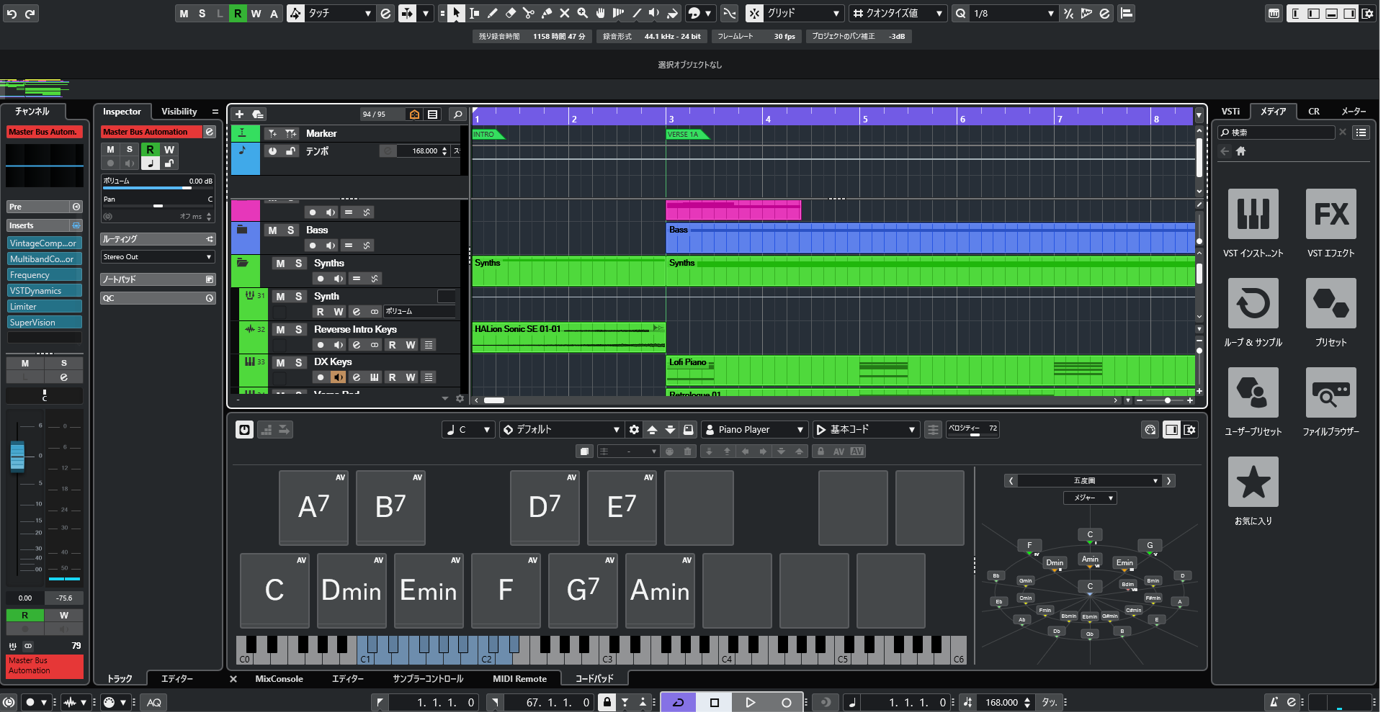 Steinberg Cubase 13 | 音楽制作を加速する多くの機能と刷新で更に進化