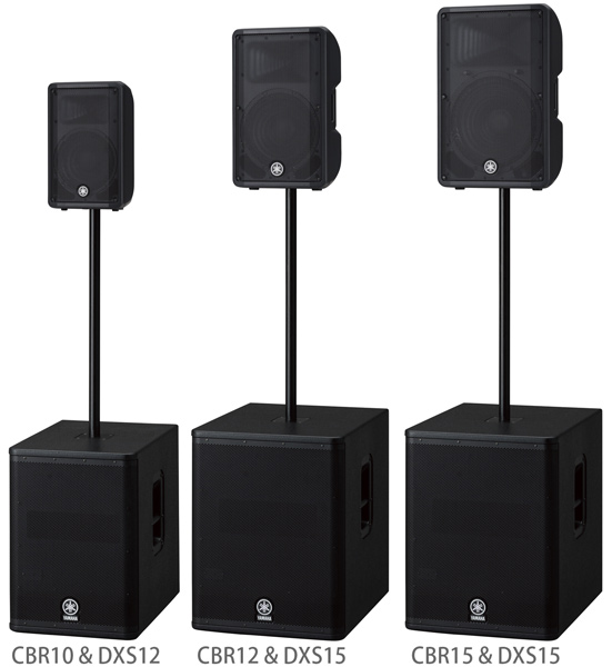 YAMAHA 「CBR10」「CBR12」「CBR15」発表！軽量タイプの低価格帯ライブ