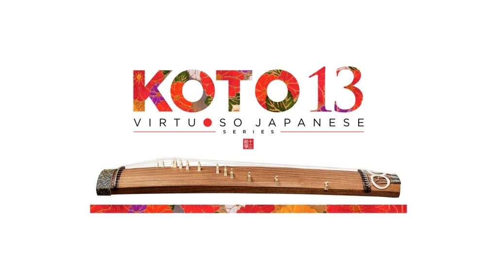 十三絃箏のソフトウェア音源Virtuoso Japanese series KOTO 13