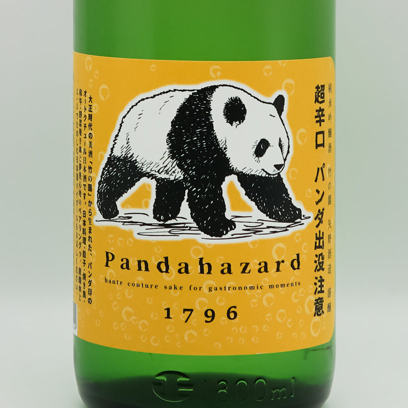 Japanese Sake Online Shop] Takenozono Junmai Ginjo Super Dry Panda