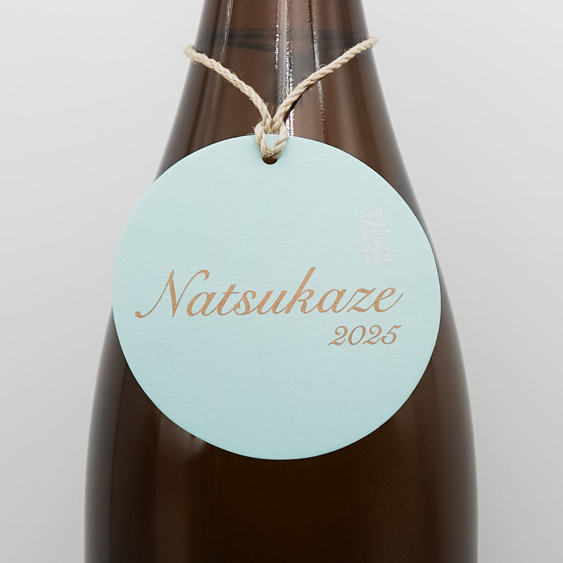 山形正宗 Natsukaze 2025 720ml/1800ml｜日本酒専門店 - いそべ酒店