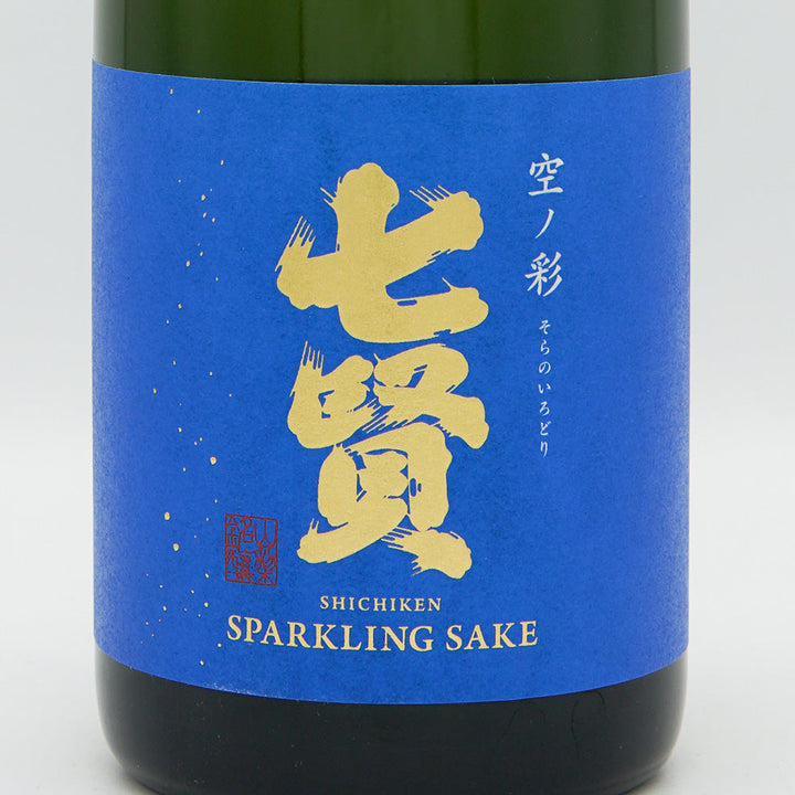 七賢 空ノ彩 スパークリング 720ml｜日本酒専門店 - いそべ酒店