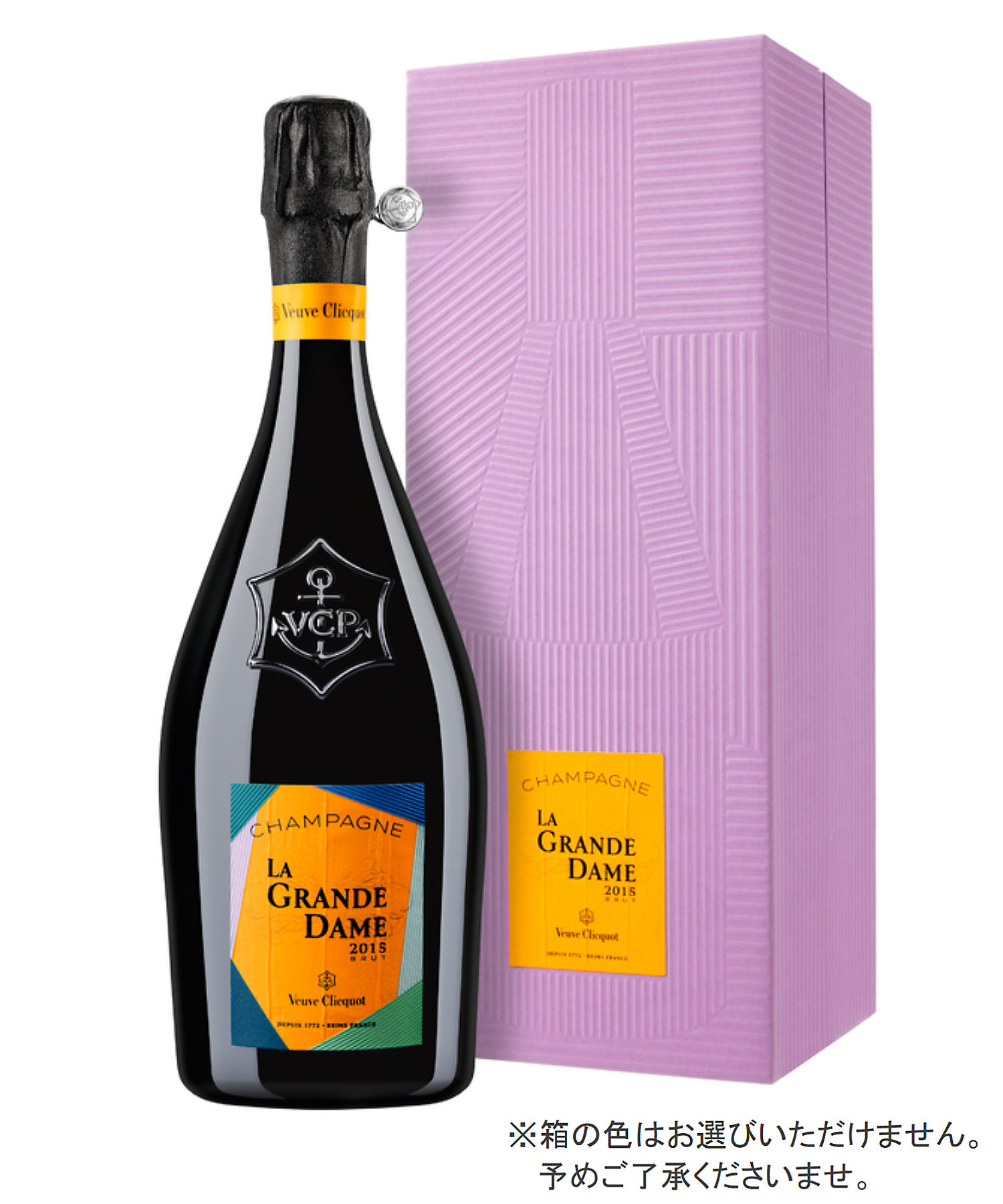 エミリオプッチ ヴーヴクリコ 1996 シャンパン エミリオプッチ