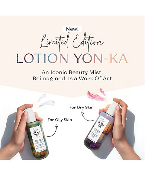ヨンカ（YON-KA） ローション ヨンカ 2025限定パッケージセット