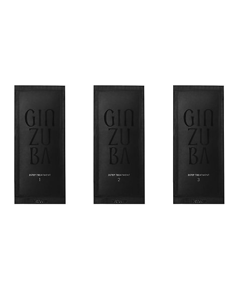 GINZUBA（GINZUBA） 3ステップ トリートメント トライアル 通販