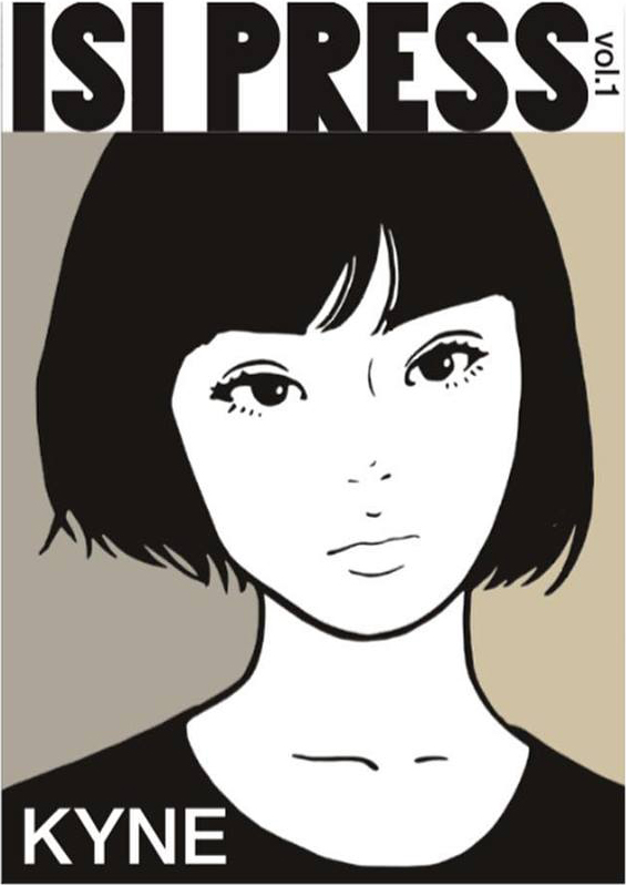 ISI PRESS 創刊 | ISIPRESS