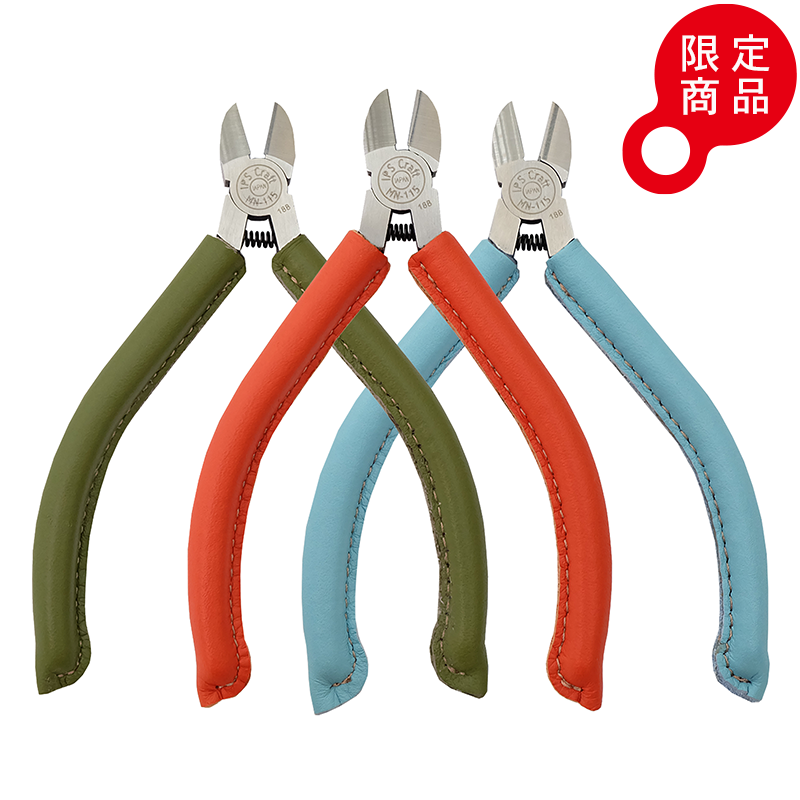 マイクロニッパ 115mm（MN-115） | IPSオンラインショップ