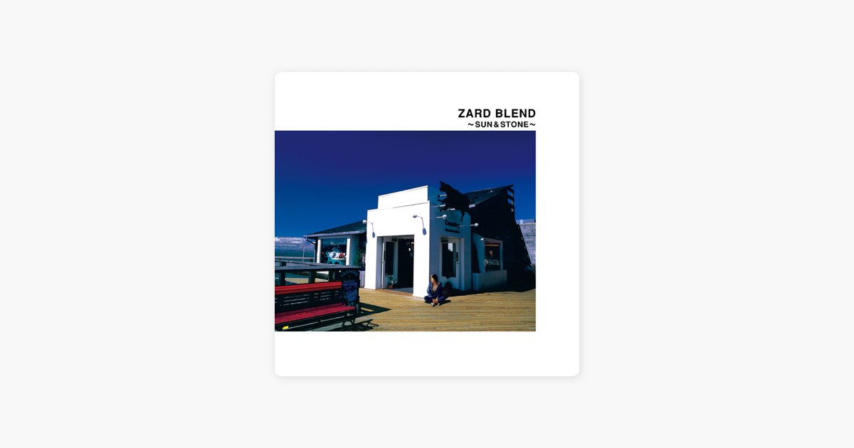 ZARD BLEND～SUN&STONE～ - Album by ZARD - Apple Music