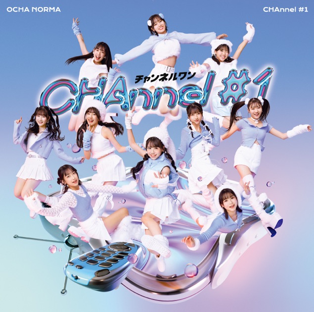 BEYOOOOONDS 3rd - BEYOOOOONDSのアルバム - Apple Music