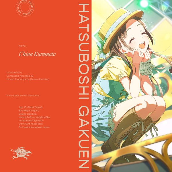 日々、発見的ステップ! - Single - 初星学園 & 倉本千奈のアルバム