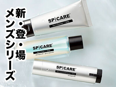 WAXXXX バイオコンプレックス10（BBクリーム） 35ml ｜ アイリスオンライン