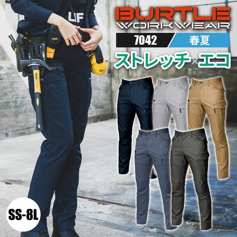 ロングタイツ[56815/アタックベース]（M-3L）｜作業服・作業着の通販