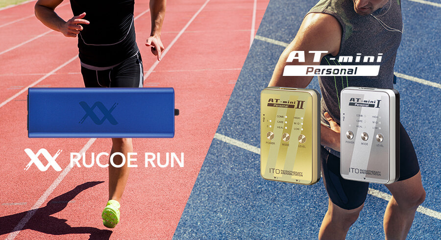 AT-mini 理学療法機器 ITO ATmini CHARGE | コンディショニング機器