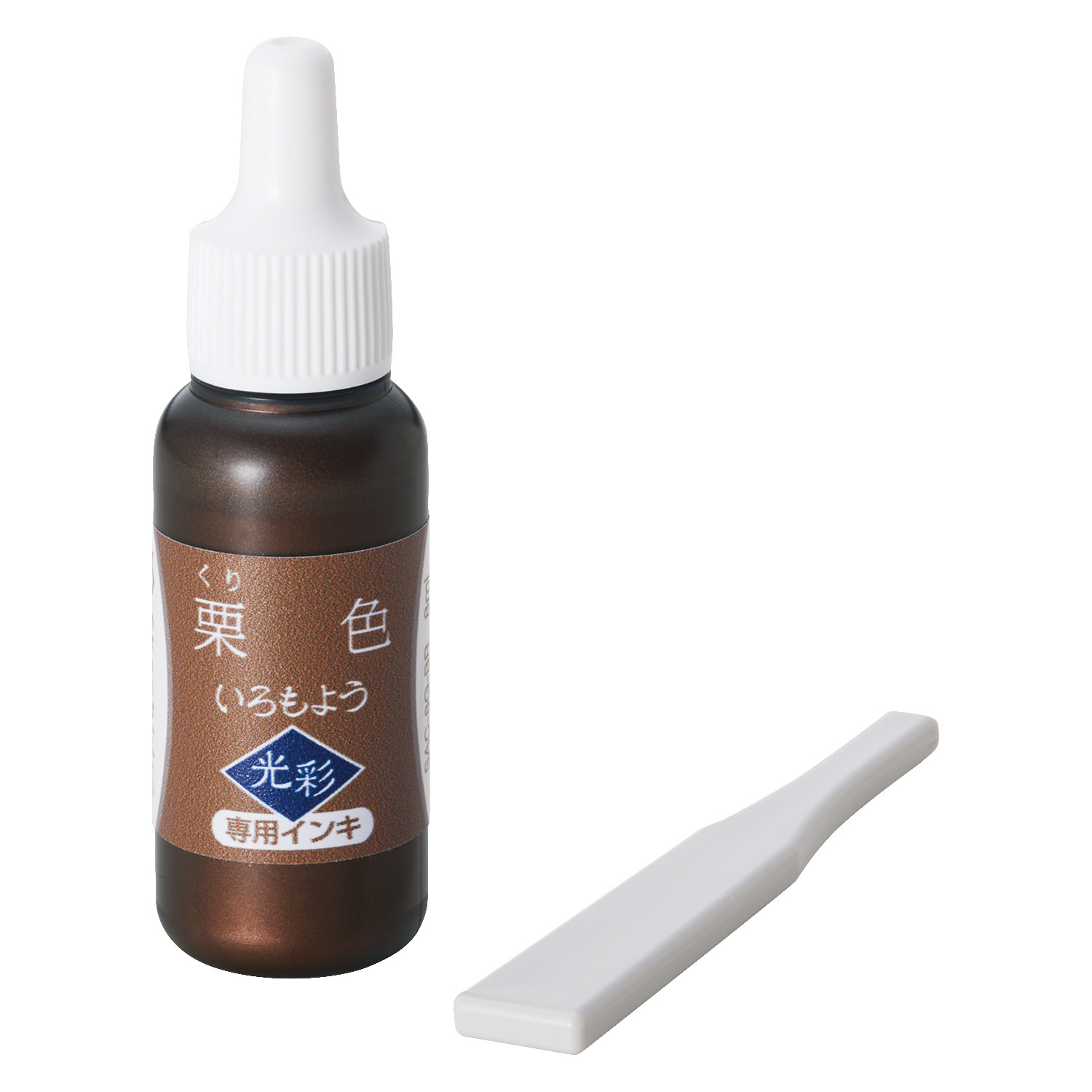 いろもよう 光彩 専用インキ 向日葵色|SAC-8G-Y/H|商品カタログ