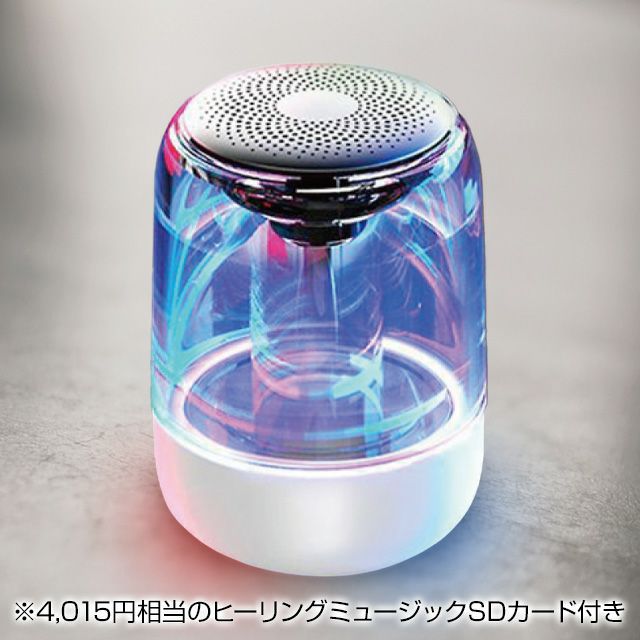 エクサレインボーゼロ 量子波動を応用したスピーカー型健康倍音共振器