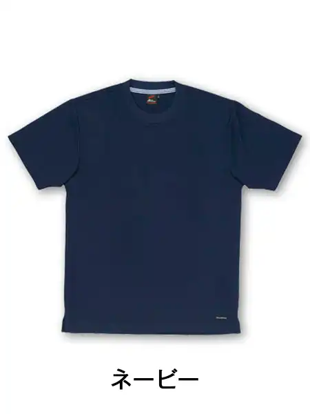 Field Message】 47684 吸汗速乾半袖Tシャツ [通年]通販ページ│自重堂