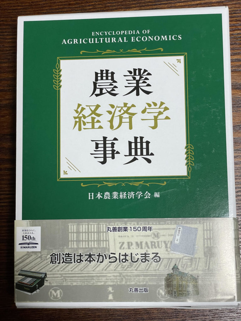 26f5659f5427a4ff8a77ef344f5e0e