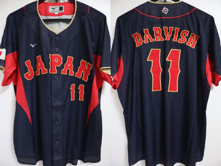 2023 Samurai Japan Replica Jersey Away Darvish #11 | Japan