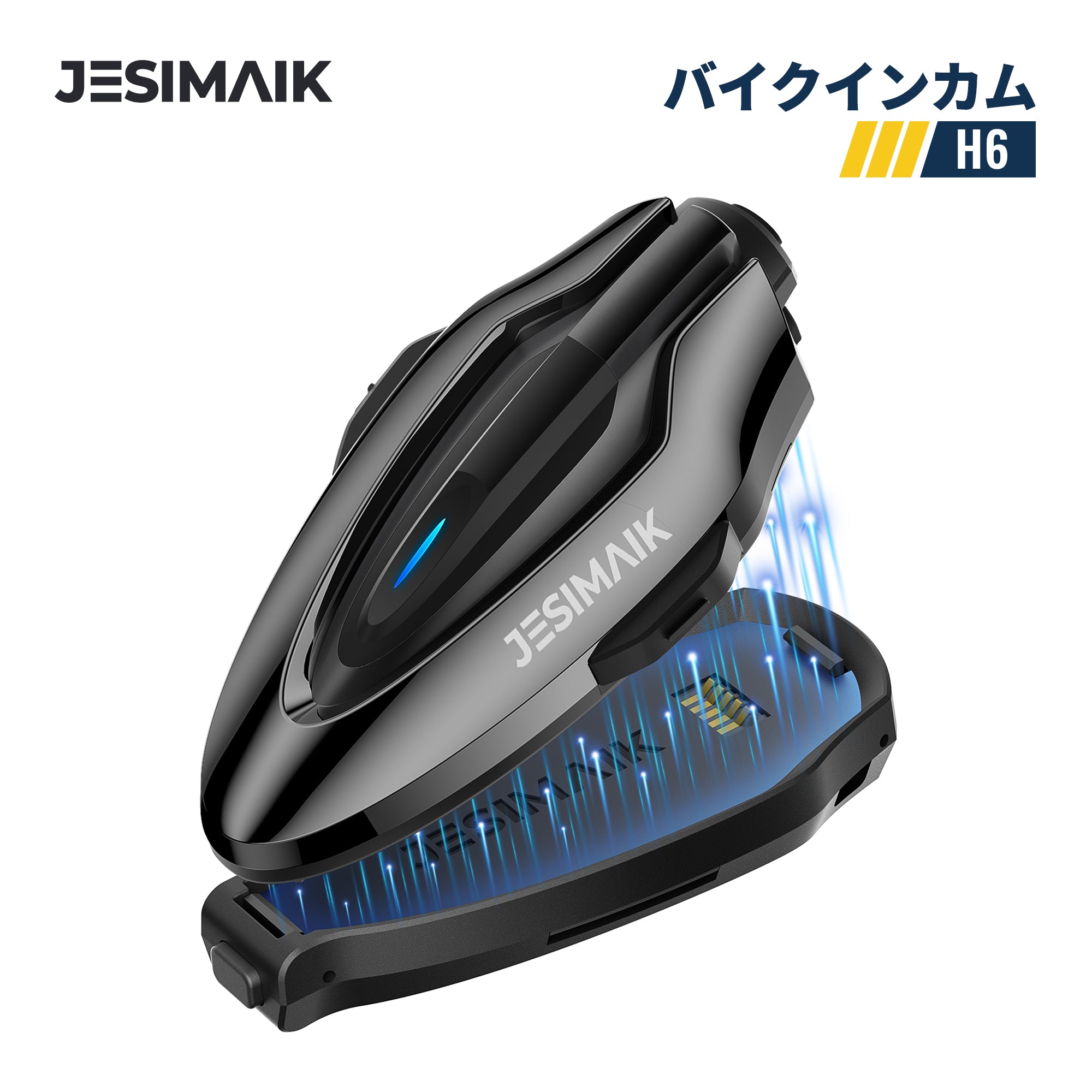バイクインカム H6 – JESIMAIK