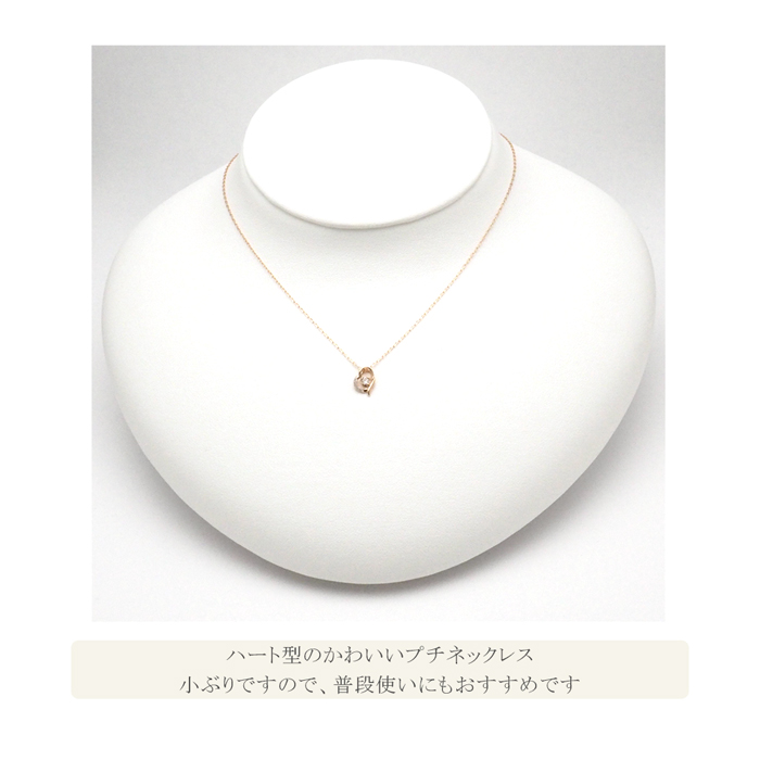 K10PG ダイヤモンド ハートネックレス | ジュエリーD-PLANET