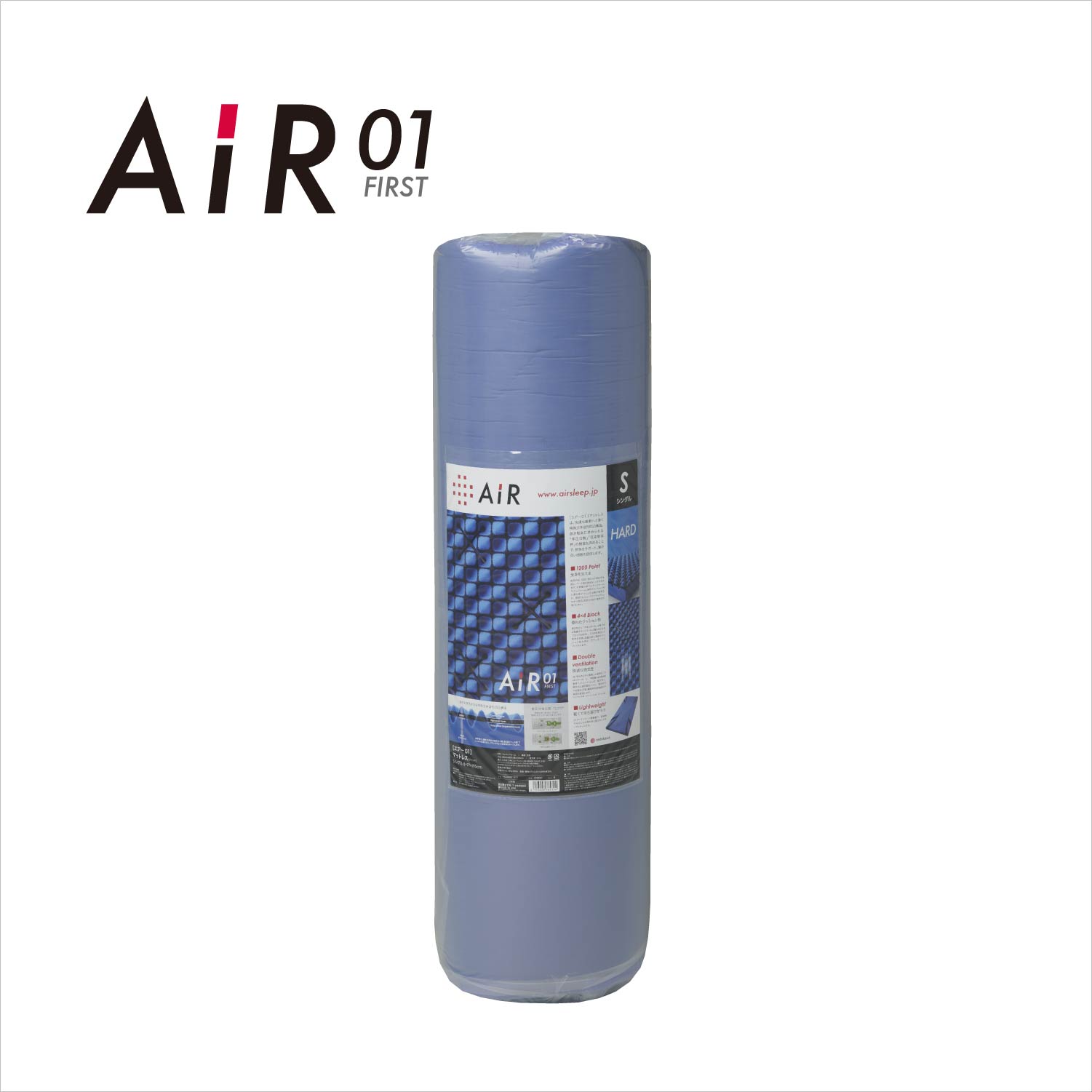 エアー 01］マットレス HARD 西川 | じぶんまくら公式オンラインショップ