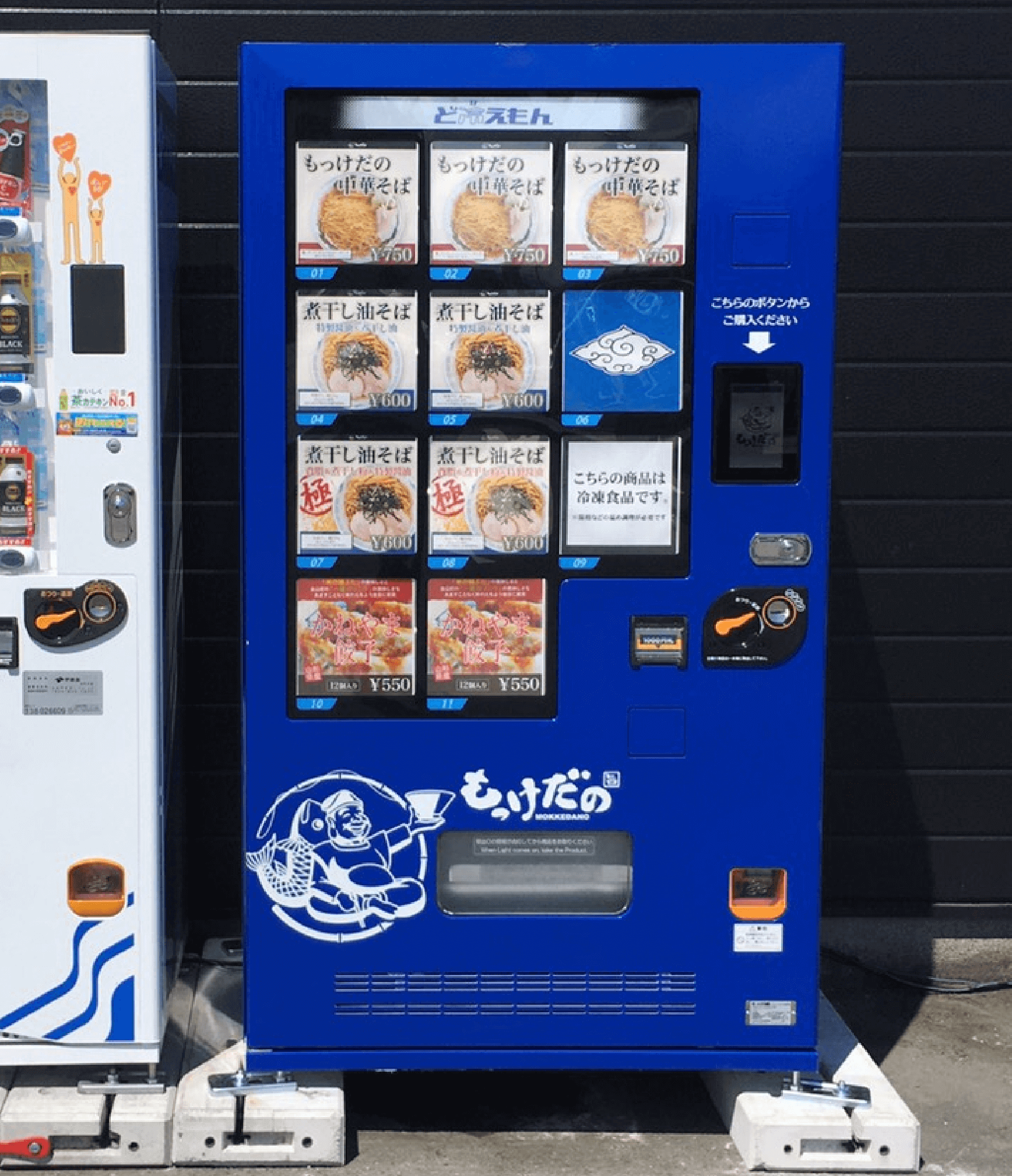 コロナ禍を乗り越える新たな挑戦－ラーメン風林火山様